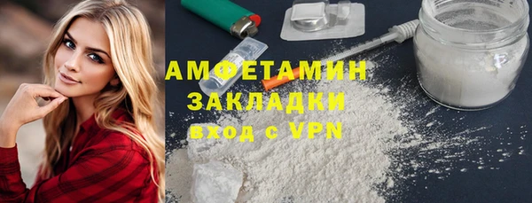 MDMA Premium VHQ Белоозёрский